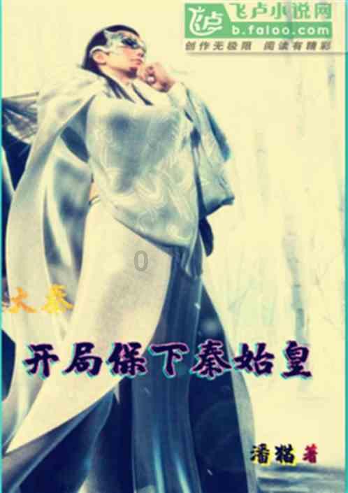 梦见锅台前有一棵杏树